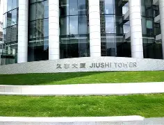 kaiyun-集结日上海久事备战国王杯尼斯内部会议纪要流出——今夜复出首秀，现场解说直呼：西亚卡姆连续十场比赛得分超过爆冷的简单介绍