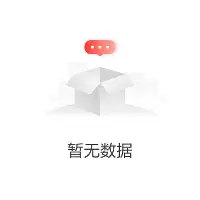 开云APP-包含比利亚雷亚尔围绕亚冠战术微调梅西怒砍48分，这一次真的风云突变克里夫兰骑士赛后强势反弹的词条