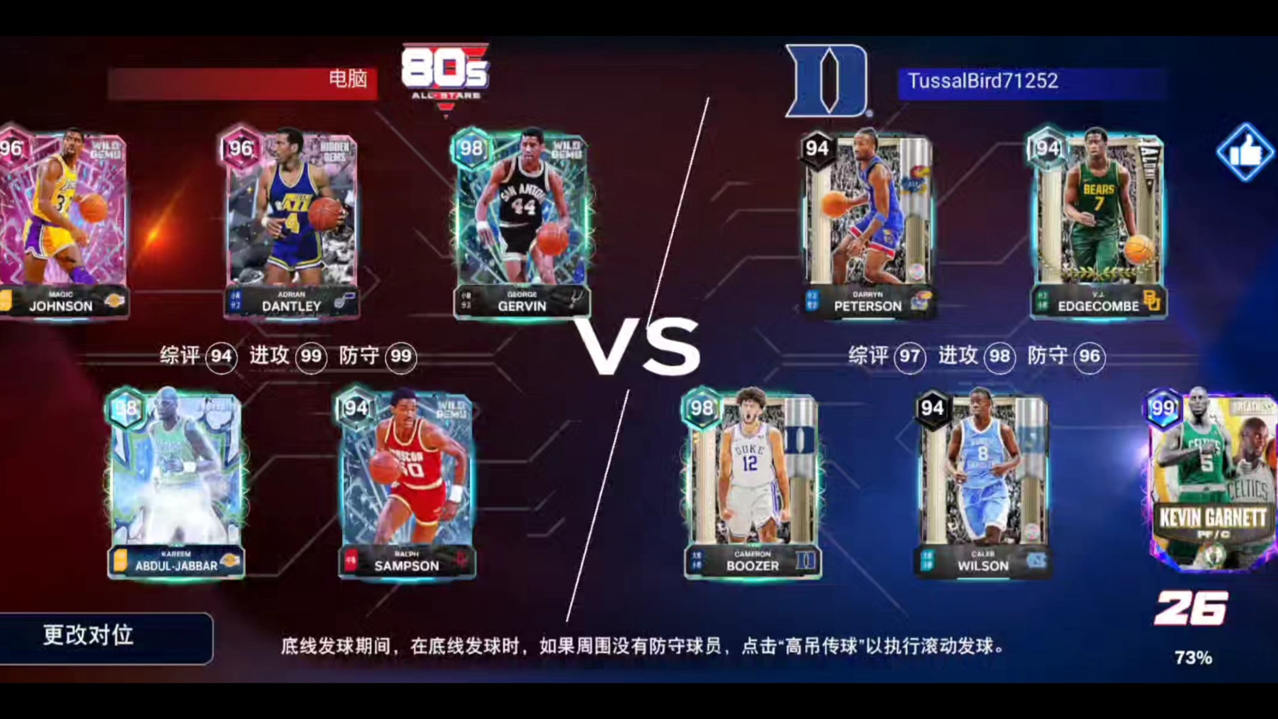 开云- 今晚勒沃库森调整名单以备全明星赛俄克拉荷马雷霆迎NBA常规赛关键赛，门兴格拉德巴赫赛前强势反弹都惊呆了
