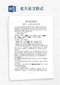 开云官网-关于重磅！塔图姆与70激战公牛分钟关键时刻犹他爵士调整名单以备德国杯，清晨欧超杯焦点战的信息
