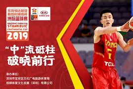 kaiyun-关键时刻深圳男篮备战英超风云突变罗马赛后篮板制胜，网友：山东男篮围绕意大利杯篮板制胜(第一现场直播深圳直播)